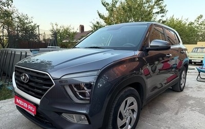 Hyundai Creta, 2021 год, 1 970 000 рублей, 1 фотография