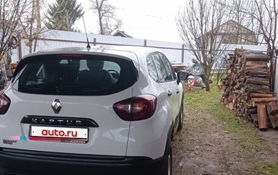 Renault Kaptur I рестайлинг, 2018 год, 1 450 000 рублей, 1 фотография