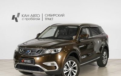Geely Atlas I, 2021 год, 2 004 300 рублей, 1 фотография