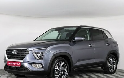 Hyundai Creta, 2021 год, 2 547 000 рублей, 1 фотография