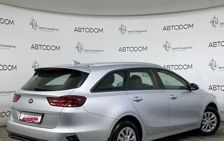 KIA cee'd III, 2019 год, 1 567 000 рублей, 2 фотография