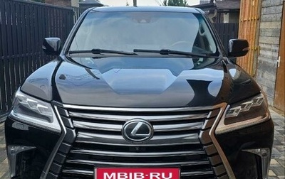 Lexus LX III, 2016 год, 5 000 000 рублей, 1 фотография