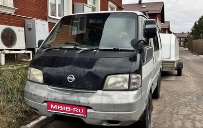 Nissan Vanette IV, 2003 год, 260 000 рублей, 1 фотография