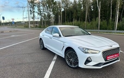 Genesis G70 I, 2018 год, 2 250 000 рублей, 1 фотография