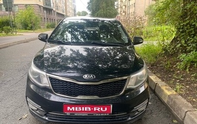 KIA Rio III рестайлинг, 2016 год, 850 000 рублей, 1 фотография
