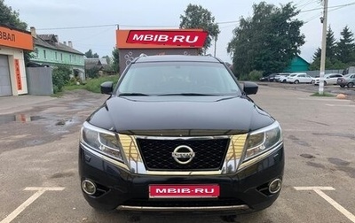 Nissan Pathfinder, 2015 год, 1 650 000 рублей, 1 фотография