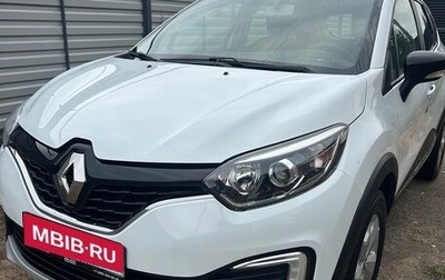Renault Kaptur I рестайлинг, 2019 год, 1 230 000 рублей, 1 фотография