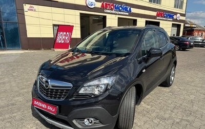 Opel Mokka I, 2014 год, 895 000 рублей, 1 фотография
