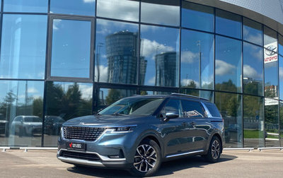 KIA Carnival, 2021 год, 3 260 910 рублей, 1 фотография