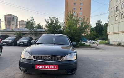 Ford Mondeo III, 2006 год, 325 000 рублей, 1 фотография