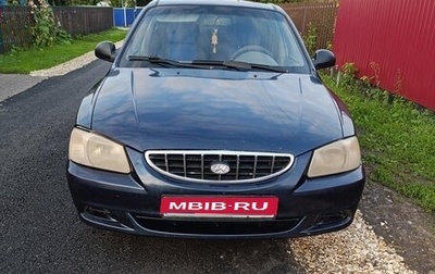 Hyundai Accent II, 2008 год, 300 000 рублей, 1 фотография