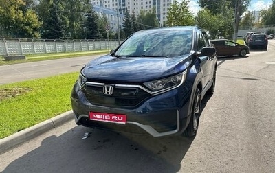 Honda CR-V IV, 2020 год, 2 600 000 рублей, 1 фотография