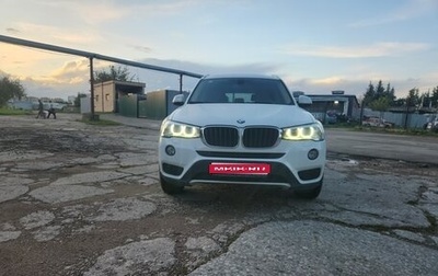 BMW X3, 2015 год, 2 200 000 рублей, 1 фотография