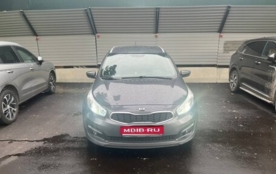 KIA cee'd III, 2015 год, 1 100 000 рублей, 1 фотография