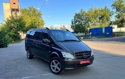 Mercedes-Benz Vito, 2014 год, 2 050 000 рублей, 1 фотография