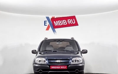 Chevrolet Niva I рестайлинг, 2011 год, 479 000 рублей, 1 фотография