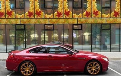 BMW 6 серия, 2013 год, 3 199 999 рублей, 1 фотография