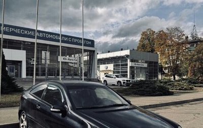 Mercedes-Benz C-Класс, 2002 год, 450 000 рублей, 1 фотография