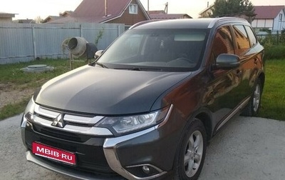 Mitsubishi Outlander III рестайлинг 3, 2017 год, 1 479 000 рублей, 1 фотография