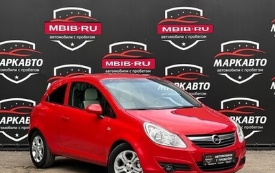 Opel Corsa D, 2008 год, 470 000 рублей, 1 фотография