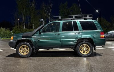 Jeep Grand Cherokee, 1997 год, 770 000 рублей, 1 фотография