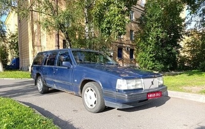 Volvo 940, 1997 год, 400 000 рублей, 1 фотография
