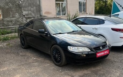 Honda Accord VII рестайлинг, 2000 год, 400 000 рублей, 1 фотография