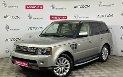 Land Rover Range Rover Sport I рестайлинг, 2012 год, 1 896 000 рублей, 1 фотография