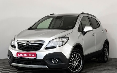 Opel Mokka I, 2014 год, 1 049 000 рублей, 1 фотография