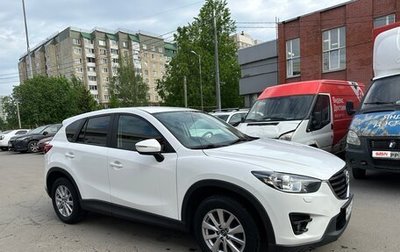 Mazda CX-5 II, 2017 год, 2 650 000 рублей, 1 фотография