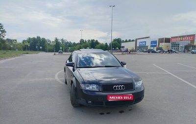 Audi A4, 2002 год, 550 000 рублей, 1 фотография