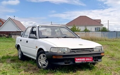 Toyota Corolla, 1988 год, 150 000 рублей, 1 фотография