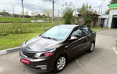 KIA Rio III рестайлинг, 2016 год, 970 000 рублей, 1 фотография