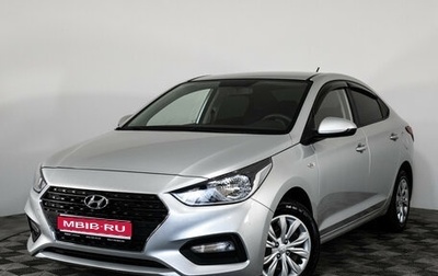Hyundai Solaris II рестайлинг, 2019 год, 1 399 000 рублей, 1 фотография