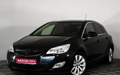 Opel Astra J, 2012 год, 949 000 рублей, 1 фотография