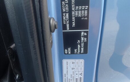 Hyundai ix35 I рестайлинг, 2014 год, 1 500 000 рублей, 8 фотография