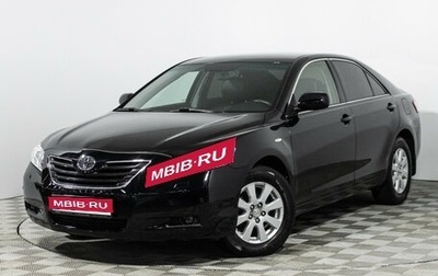 Toyota Camry, 2008 год, 899 585 рублей, 1 фотография