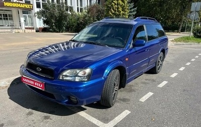 Subaru Outback III, 1999 год, 300 000 рублей, 1 фотография