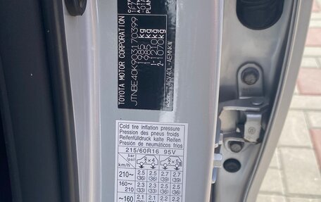 Toyota Camry, 2008 год, 1 320 000 рублей, 16 фотография