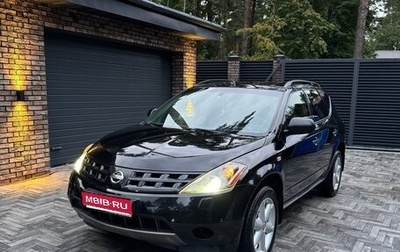Nissan Murano, 2007 год, 720 000 рублей, 1 фотография