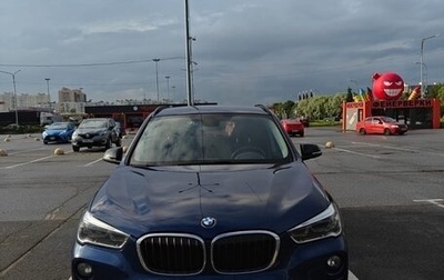BMW X1, 2017 год, 2 600 000 рублей, 1 фотография
