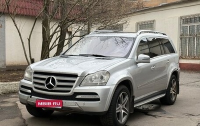 Mercedes-Benz GL-Класс, 2010 год, 1 300 000 рублей, 1 фотография