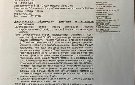 Audi A4, 2021 год, 3 640 000 рублей, 4 фотография