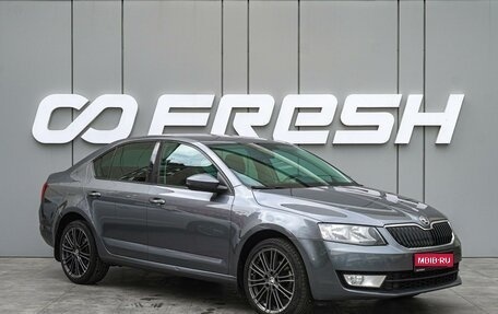 Skoda Octavia, 2016 год, 1 850 000 рублей, 1 фотография