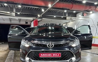 Toyota Camry, 2017 год, 2 450 000 рублей, 1 фотография