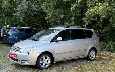 Toyota Avensis Verso I рестайлинг, 2003 год, 710 000 рублей, 1 фотография