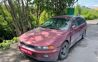 Mitsubishi Galant VIII, 1997 год, 180 000 рублей, 1 фотография