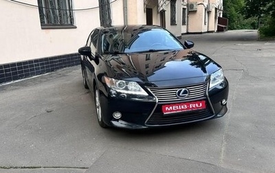 Lexus ES VII, 2014 год, 3 200 000 рублей, 1 фотография