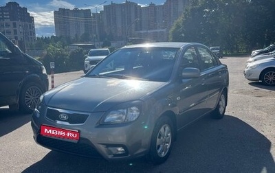 KIA Rio II, 2011 год, 750 000 рублей, 1 фотография