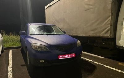 Mazda 3, 2007 год, 650 000 рублей, 1 фотография
